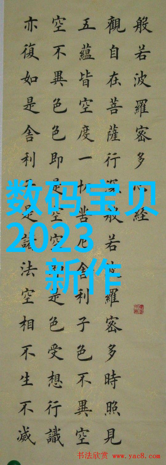 丝接管件手感细腻的生活小物