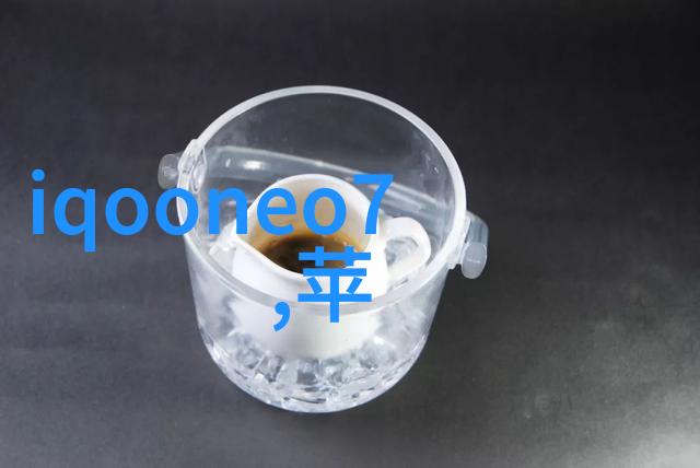智能制造技术智能化生产流程自动化设备控制数据驱动决策系统