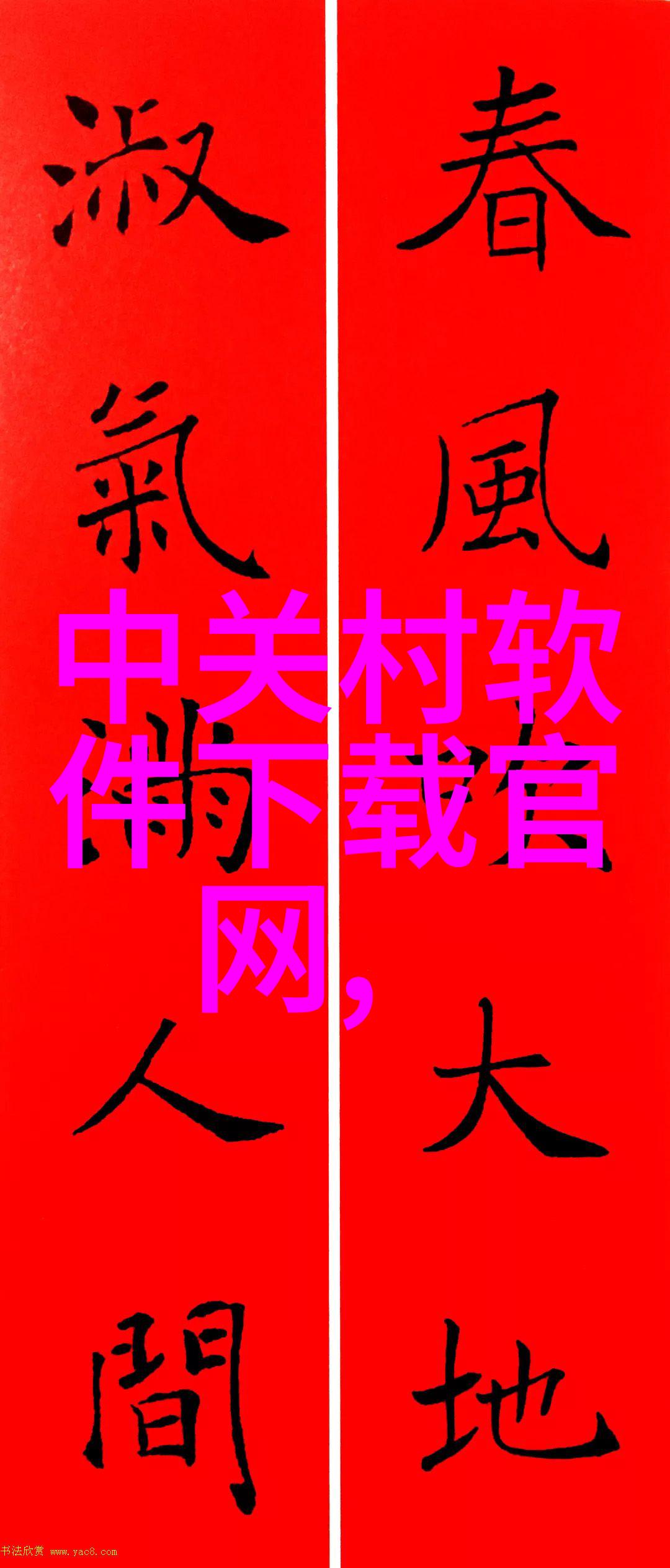 纯水设备厂家领航水质新篇章
