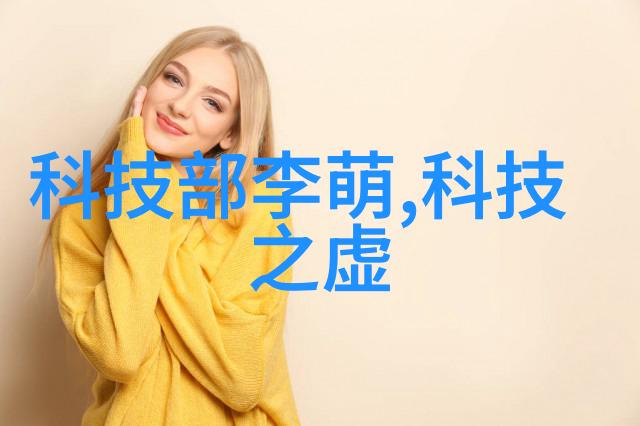 黑色泥沼中的白金奇迹最先进的煤泥脱水机