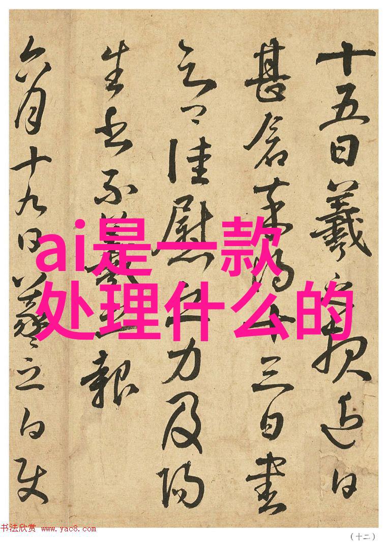 一体化废水处理技术革新绿色环保的未来之选