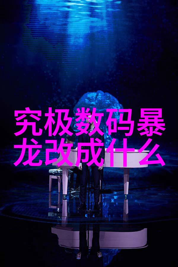 东京热夜N0680的秘密