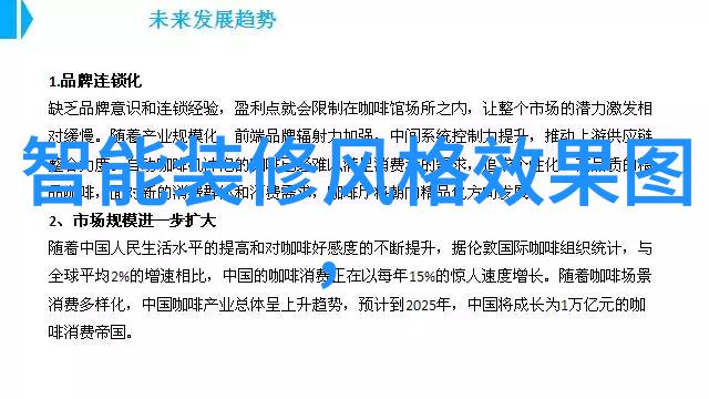 冷却泵-液压系统中的温度调控之工艺巨人
