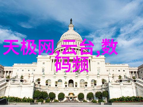青岛实验室设备精准探索未来科技驱动创新发展