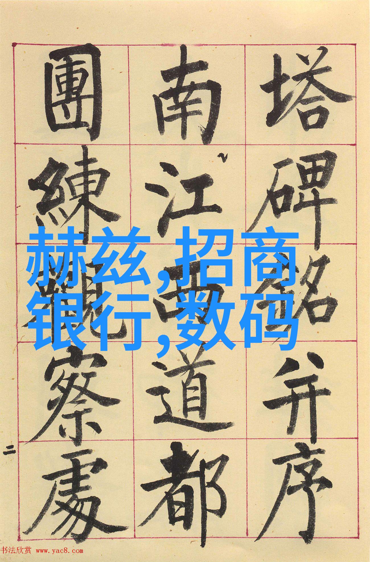 冷却塔的守护者方形填料的秘密之力