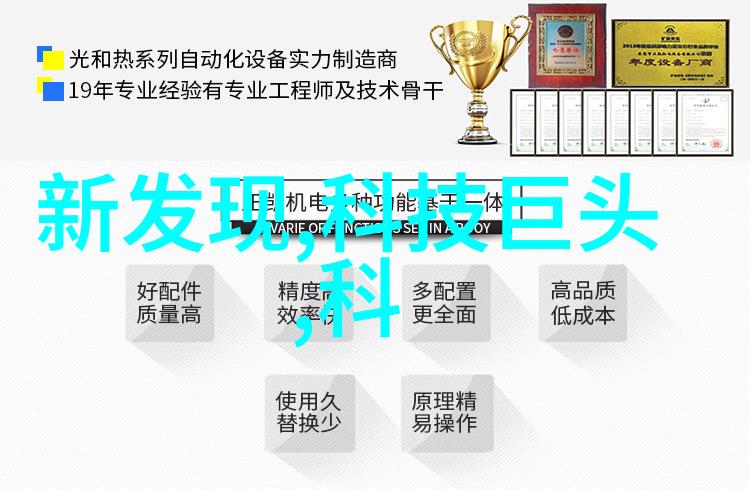 丝网填料的分块织梦非凡的纺织艺术