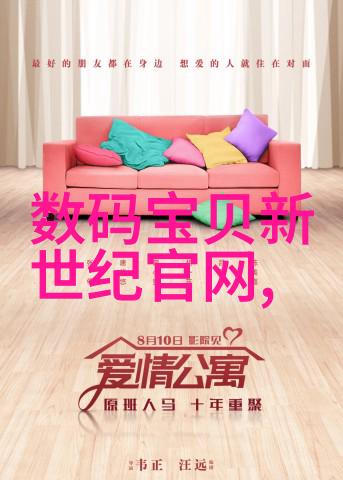 环保英雄隐形守护者