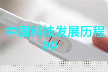 科研净化大学实验室污水处理设备的未来之路