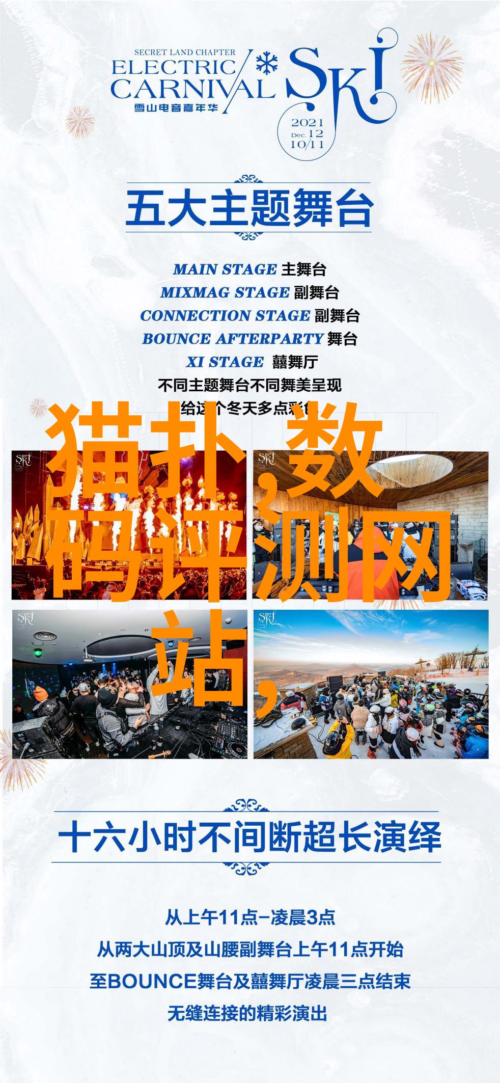 智能交通网违章查询我是如何查出自己一路上都在哪里犯错的