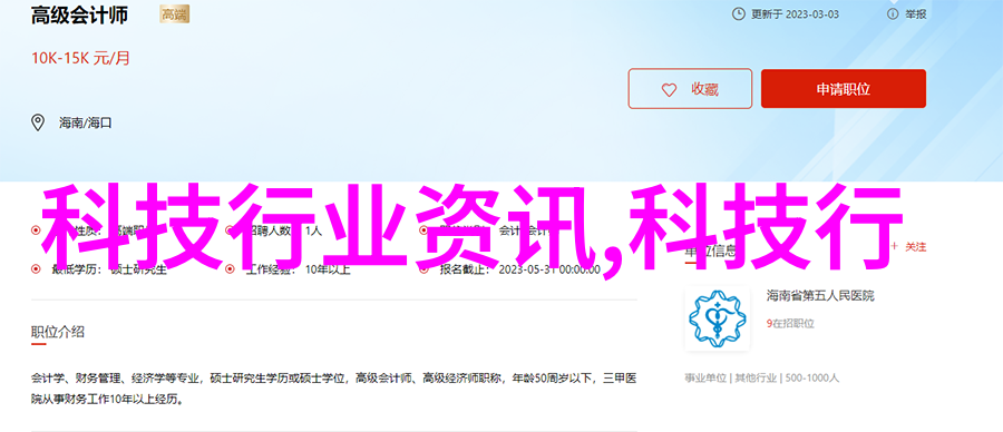 我和我的发泡水泥板