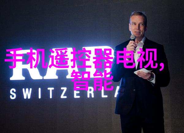 智能化管理未来污水设备生产厂家的科技展望
