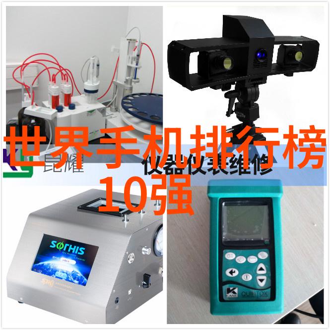卫生间渗水现象及其处理策略研究