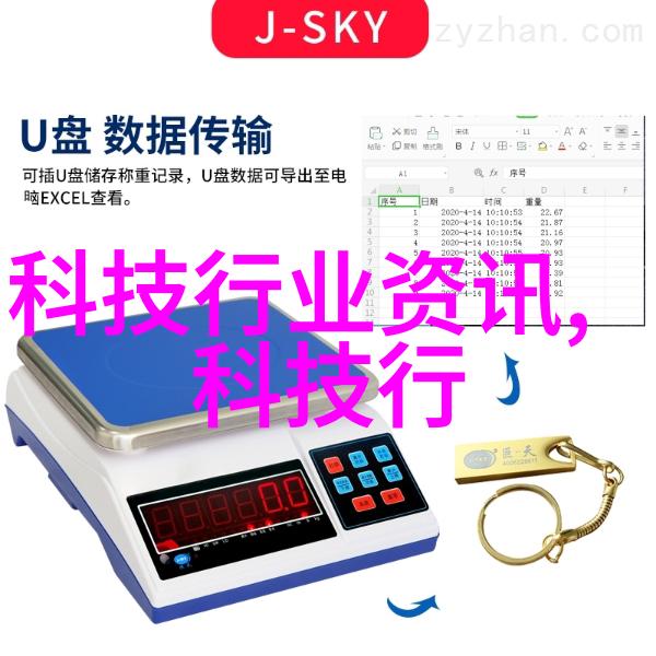 化学守护者化工贮存设备的秘密故事