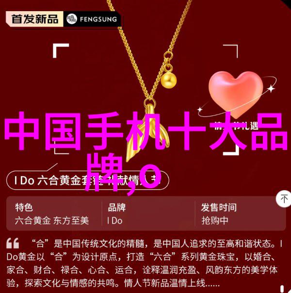 蔷薇花语 - 红色语言的诗篇