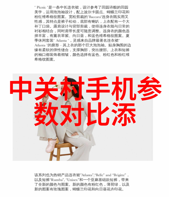 星际旅人解锁se wyt秘密