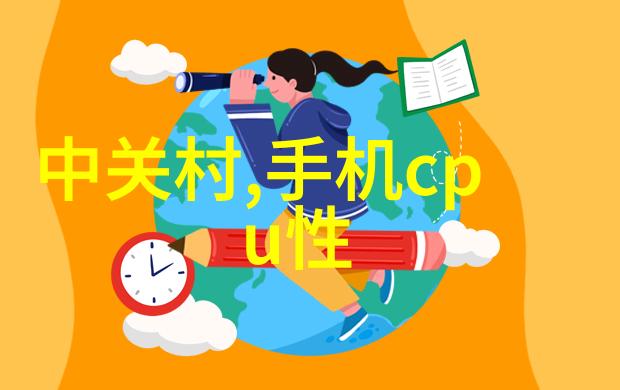 探索未知的世界有种你试试冒险挑战自我