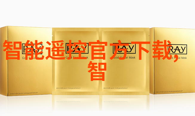 深邃的地底宝藏与璀璨的梦想