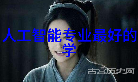 固定床反应器的设计 - 催化剂固定与流体动力学优化