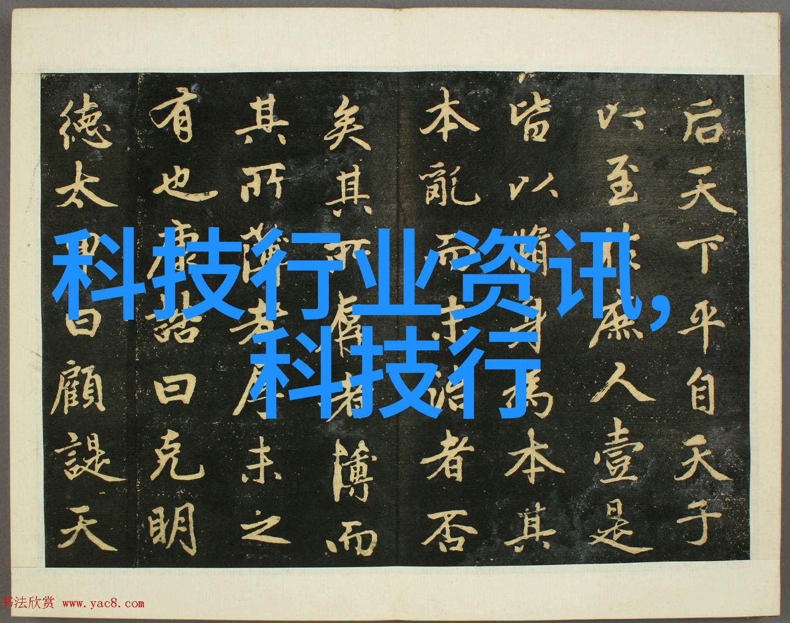 全球最先进的智能机器人我眼中的未来之星X系列超级智能助手