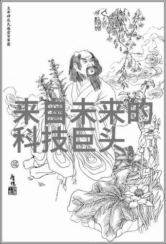 电动驱动装置功率输出与控制中心