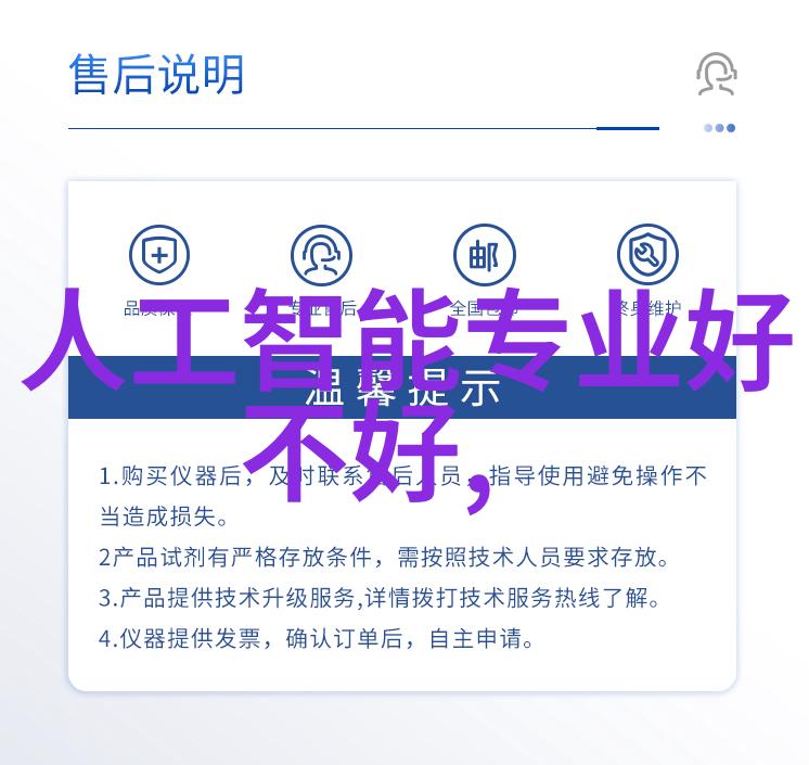 公司招聘测评题库-智慧检核打造高效的企业招聘测评系统