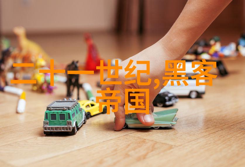 白妇少洁高义概括