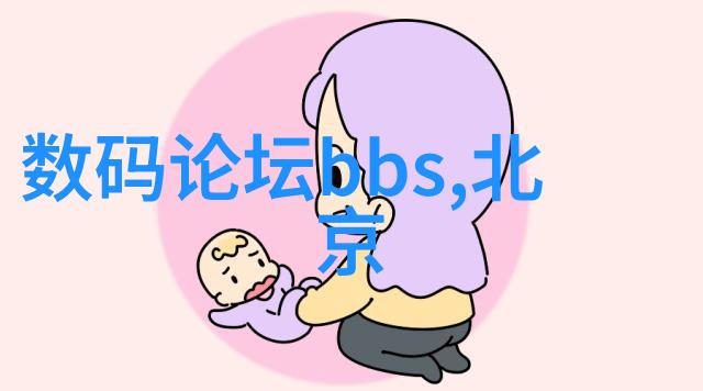 至高悬赏揭秘无价追踪
