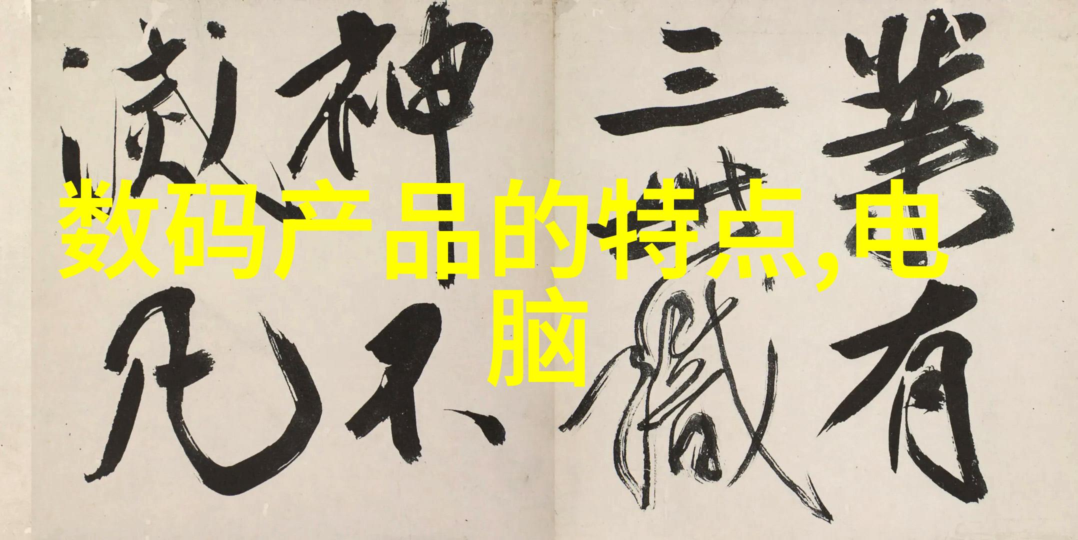 包装探测器揭秘无缝保护之谜