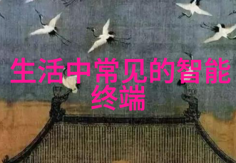 让每一寸空间都充满爱心灵寄托于装修作品中