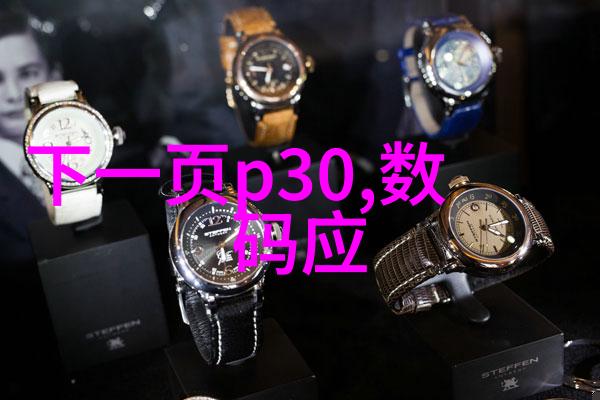 新房装修六十个坑家居美学的挑战与解决