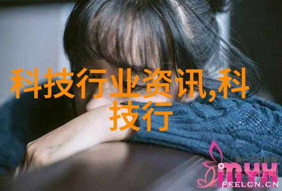 化工切制从硅基原料到精密元件的奇迹变换