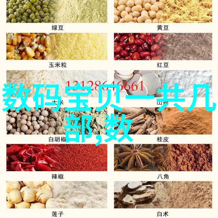 创造者之手毛坯房的艺术觉醒
