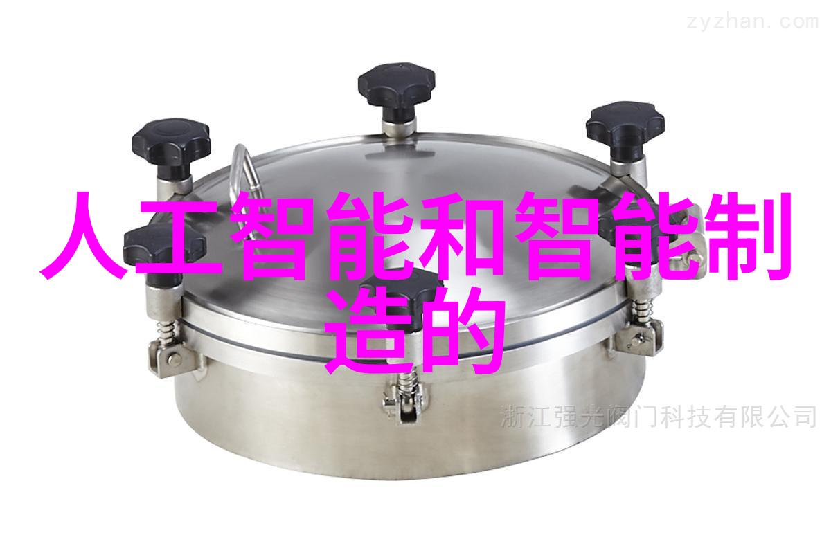 在农业领域智能农场设备可以实现什么样的自动化管理