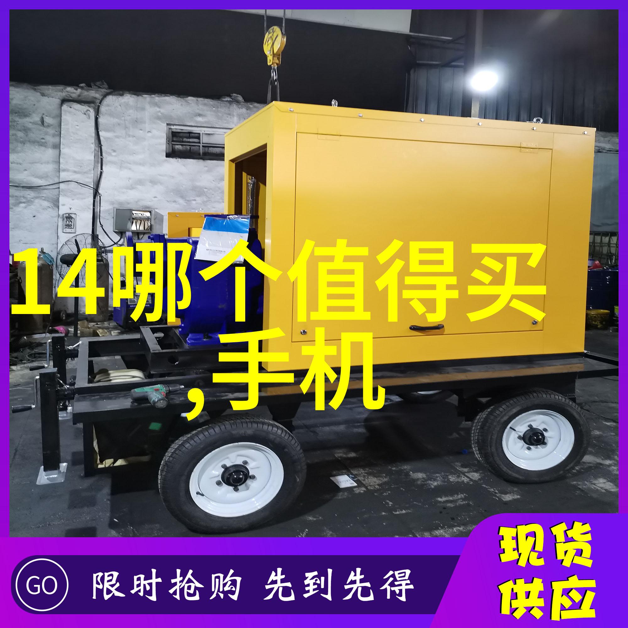 智慧装身未来可穿戴设备的奇迹与挑战