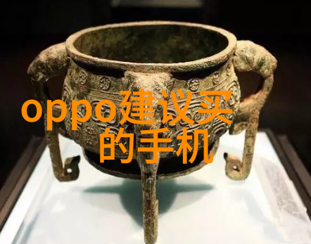国家扶持新型环保项目加盟绿色发展战略下的创新生态企业合作