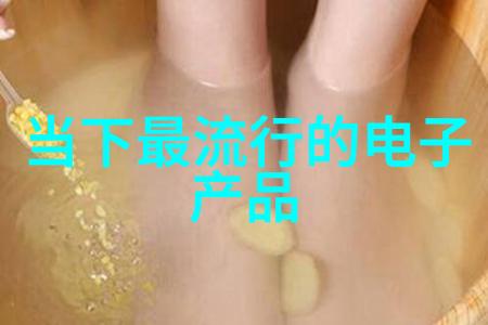 全球芯片霸主谁在领跑半导体革命