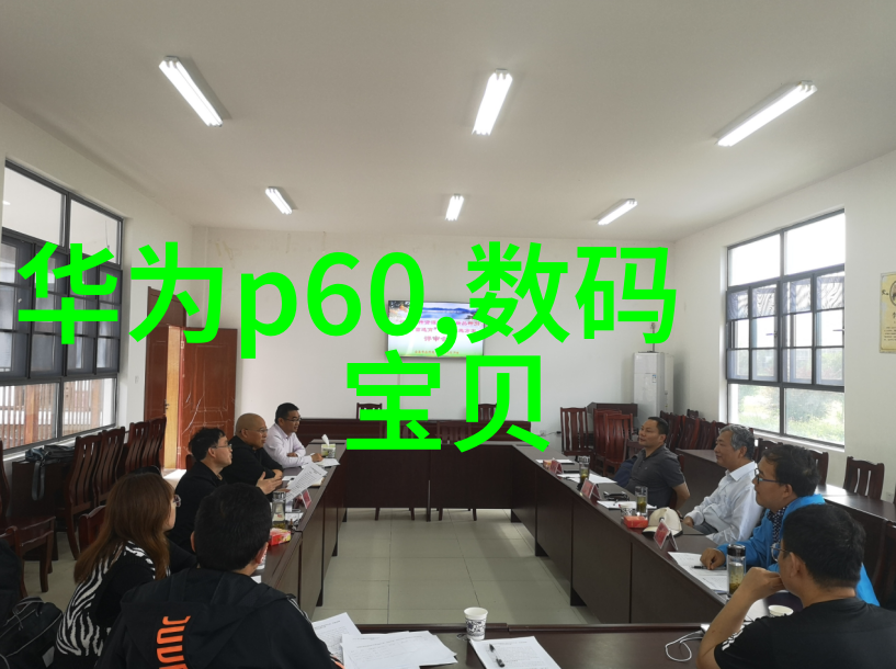 网易财经数字货币新篇章投资者须知的隐形危机