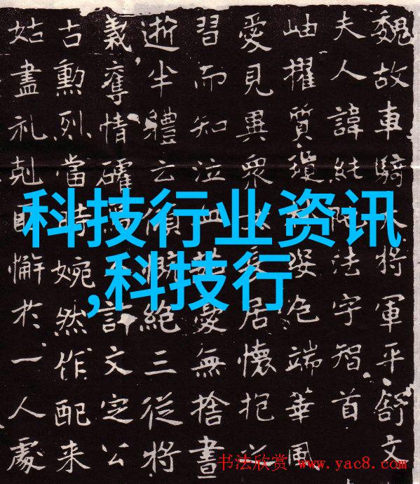 污水设备生产厂家清洁未来守护环保