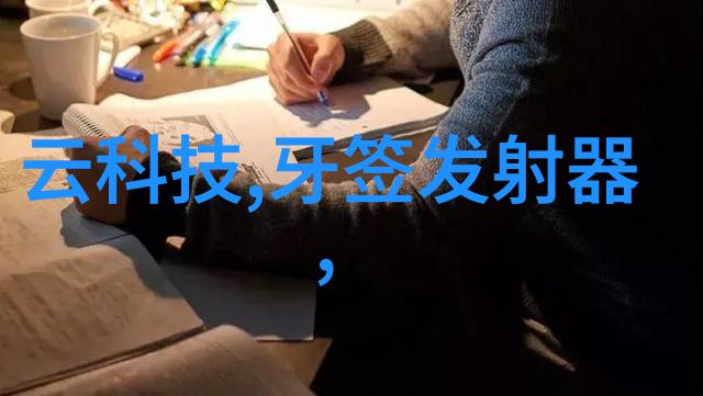 晓星孤屿探寻未知的海岛秘密