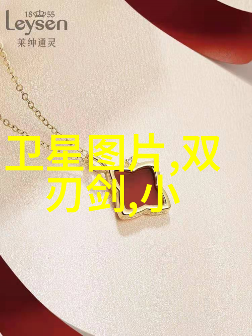 白洁一夜7次激情燃烧的秘密篇章