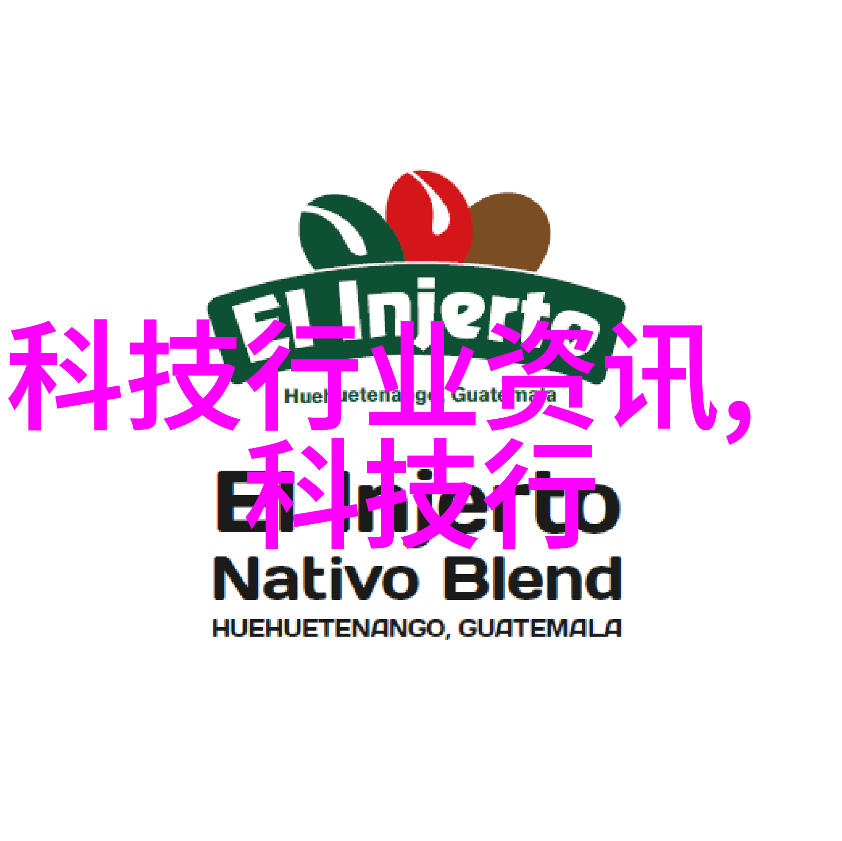 化工原料工业生长的基石与灵魂