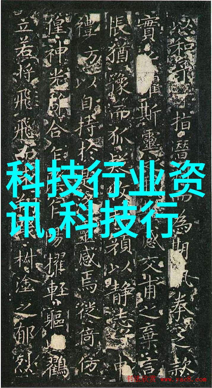 智能交通网络未来城市的智慧血脉