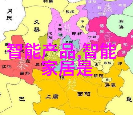 墙之初见毛坯房的色彩觉醒