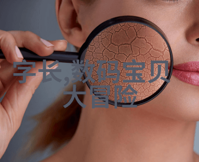 水源环境检测技术的发展与应用