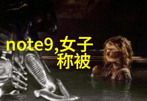 厦门实验室设备之谜背后的科技与未知的奥秘