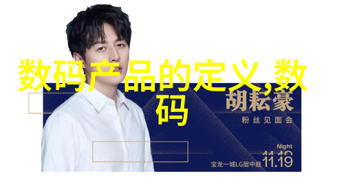 液压圆锥破碎机高效能的矿物加工设备