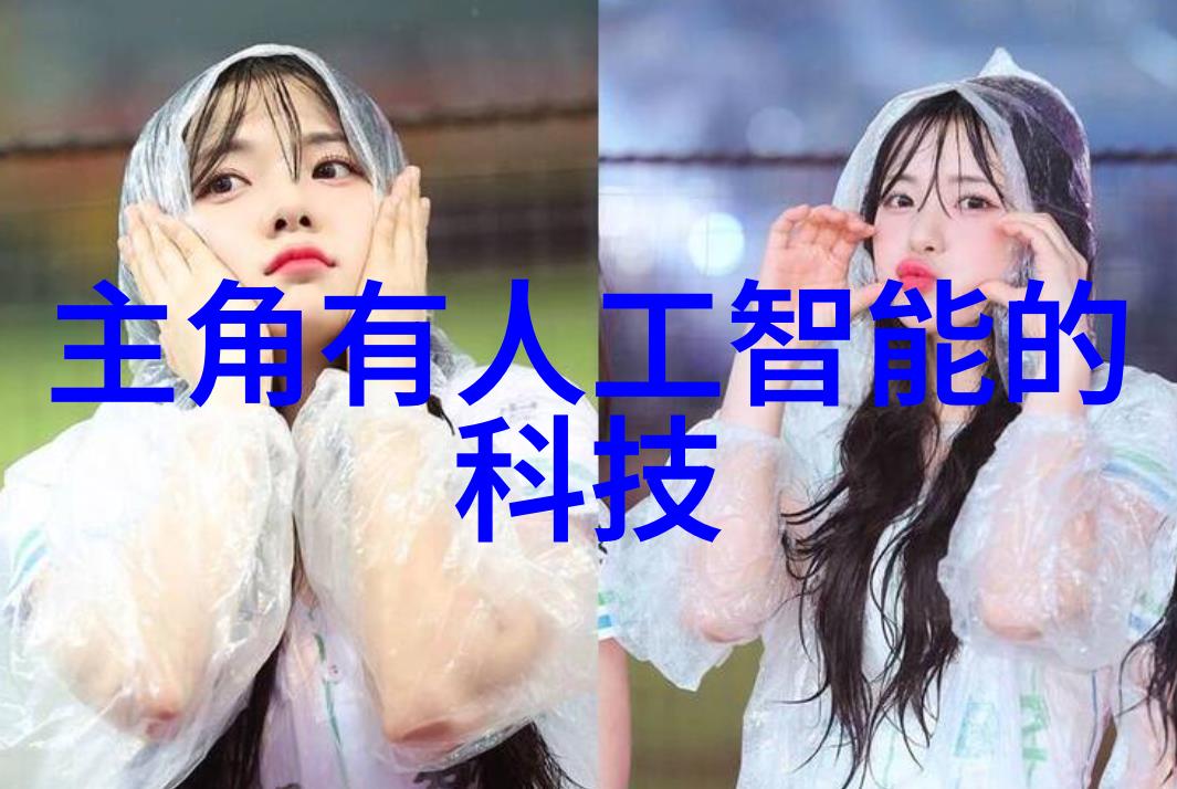 超高速离心机-高速旋转之谜揭秘高效分离技术的奥秘