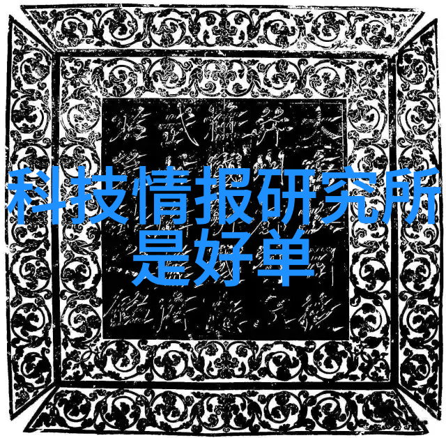 翁和莹的九部旅程