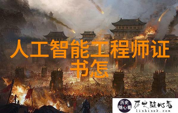 工业制冷设备冷却效率与可靠性之冠