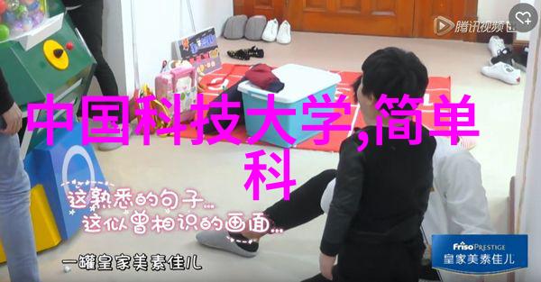 时尚界新宠儿最新品色的魅力何在